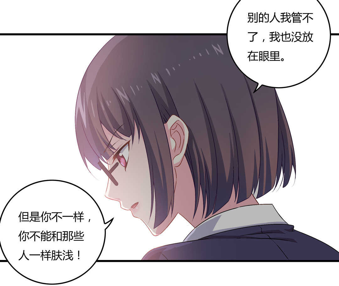 第75话 我帅吗？23