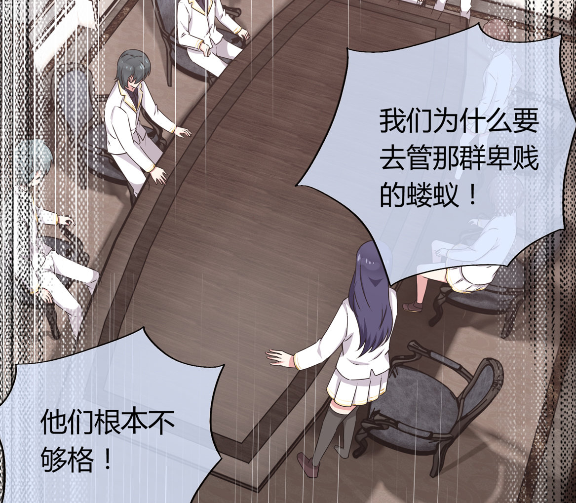 第19话 没有什么是钱解决不了的~13