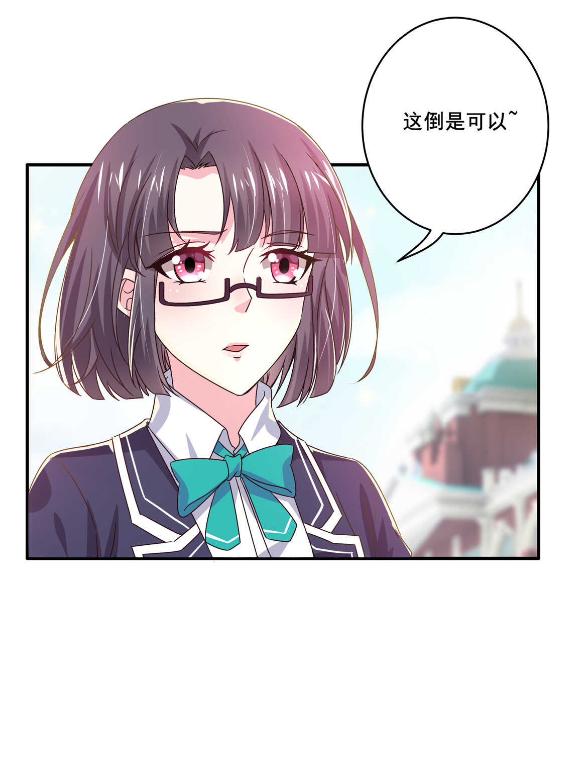 第40话 卑鄙小人？31