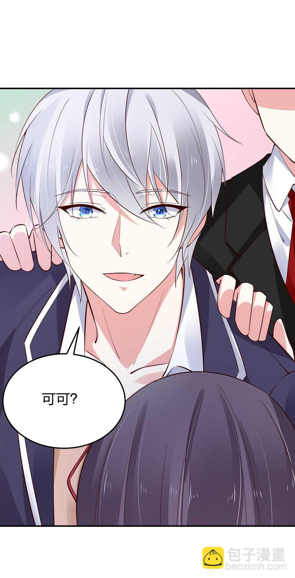 第185话表哥？16