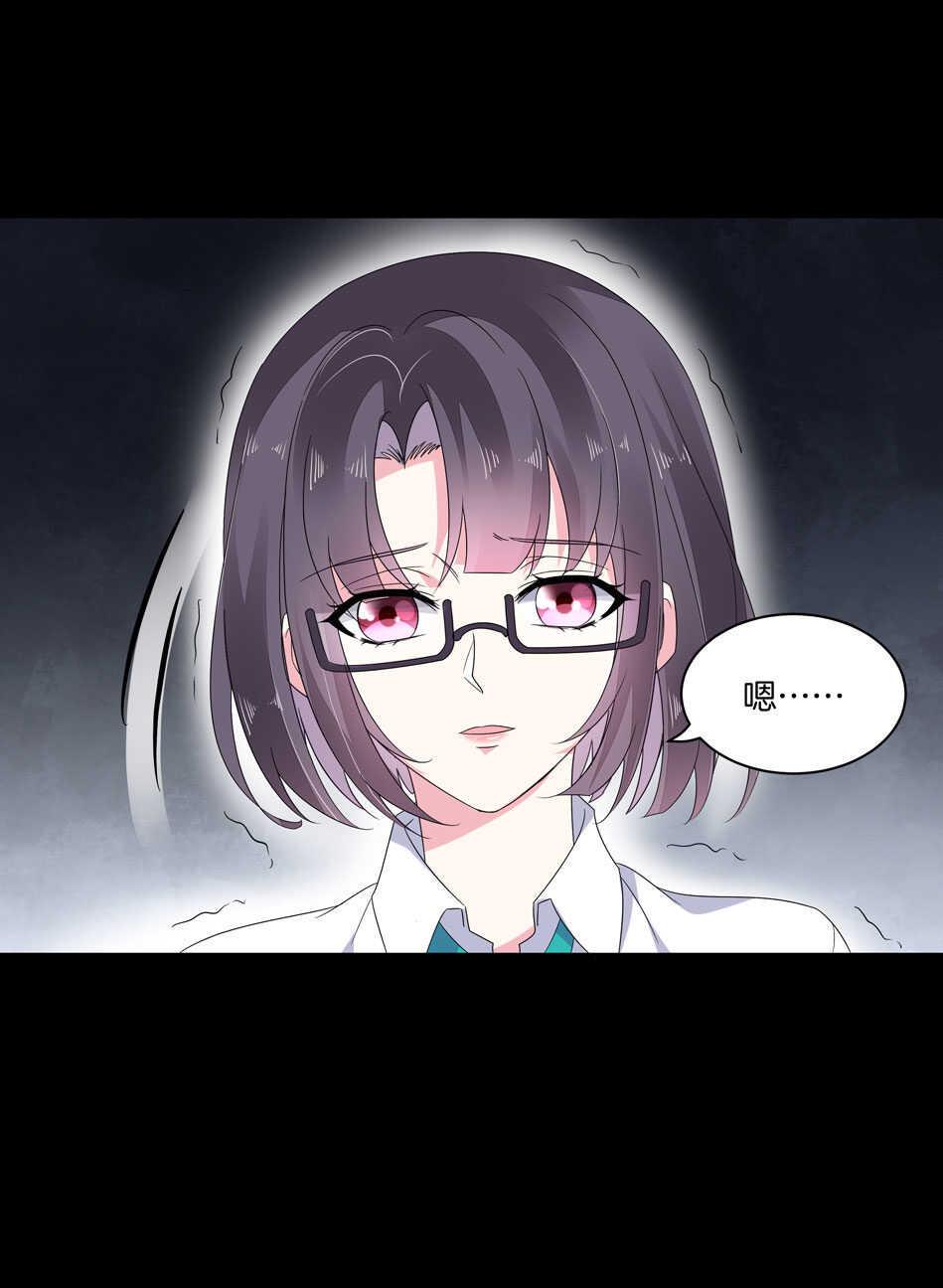 第145话 该拿什么拯救你？24