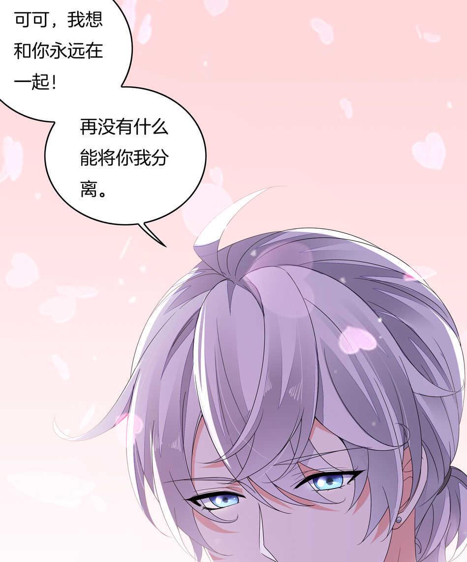 第165话 刚刚是骗你的30
