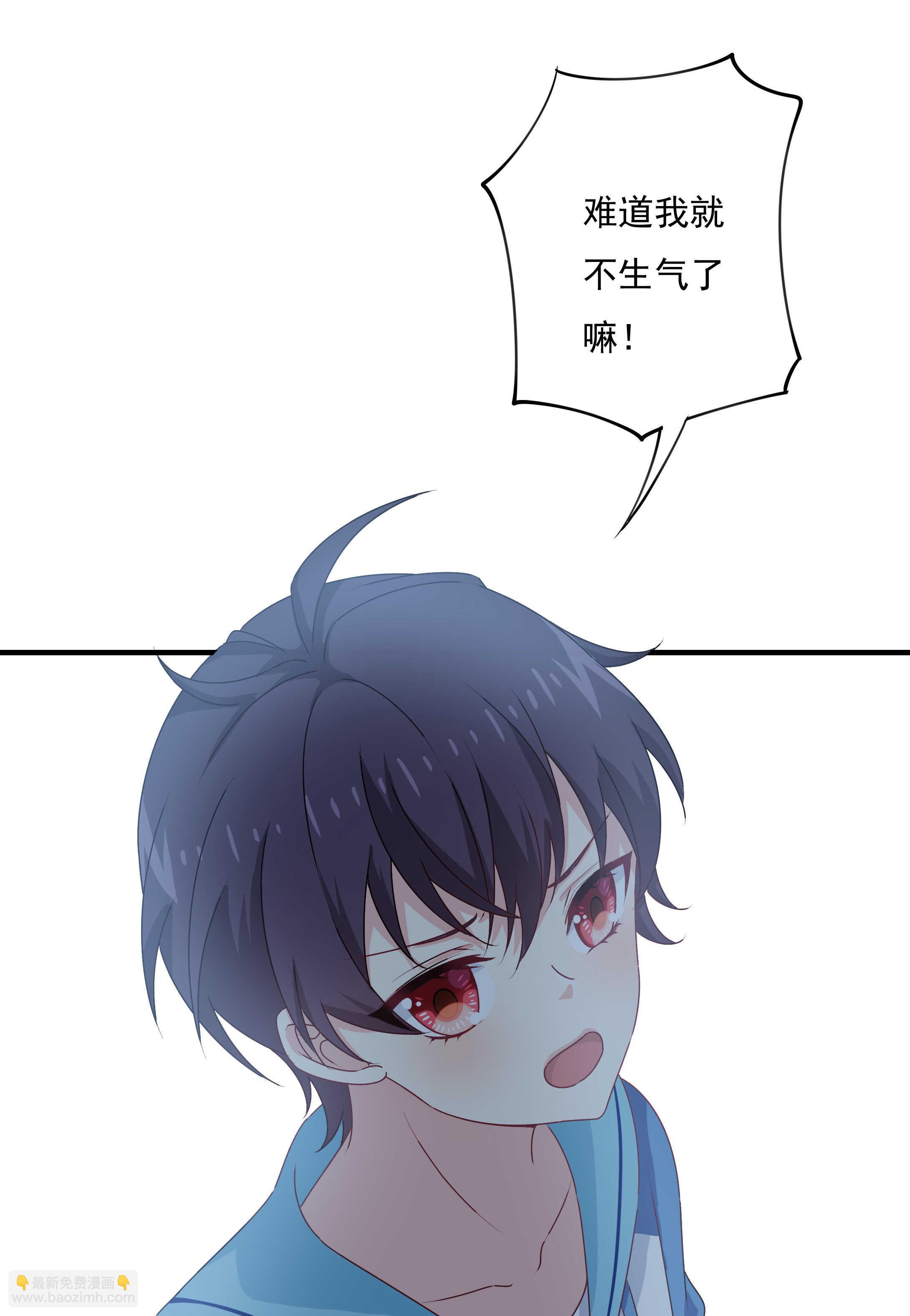 第81话 爱心水果沙拉30