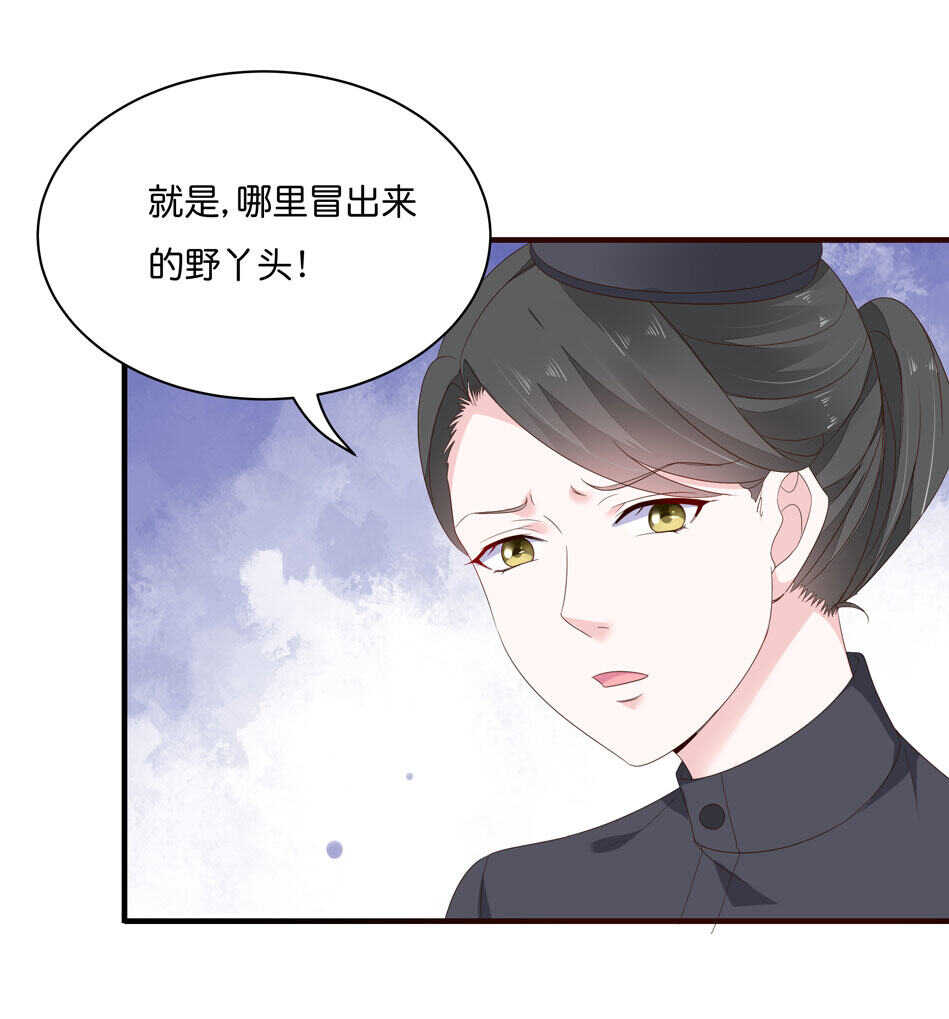 第179话 恶毒的言语19