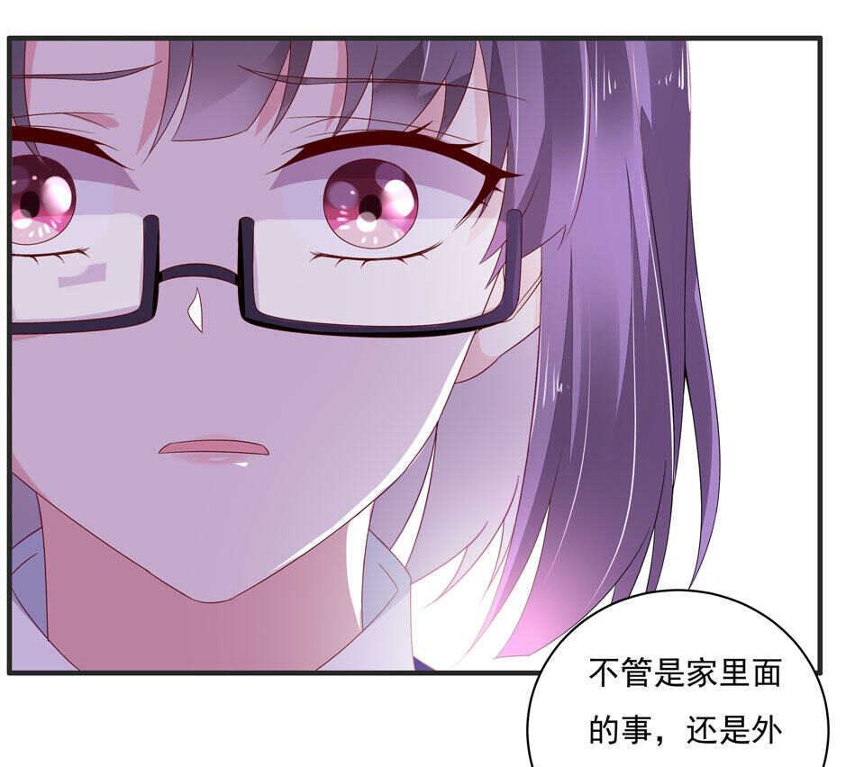 第112话 别让我再看见你！9