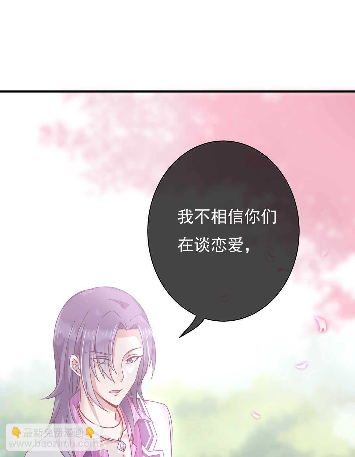 第49话 都是红颜惹的祸22