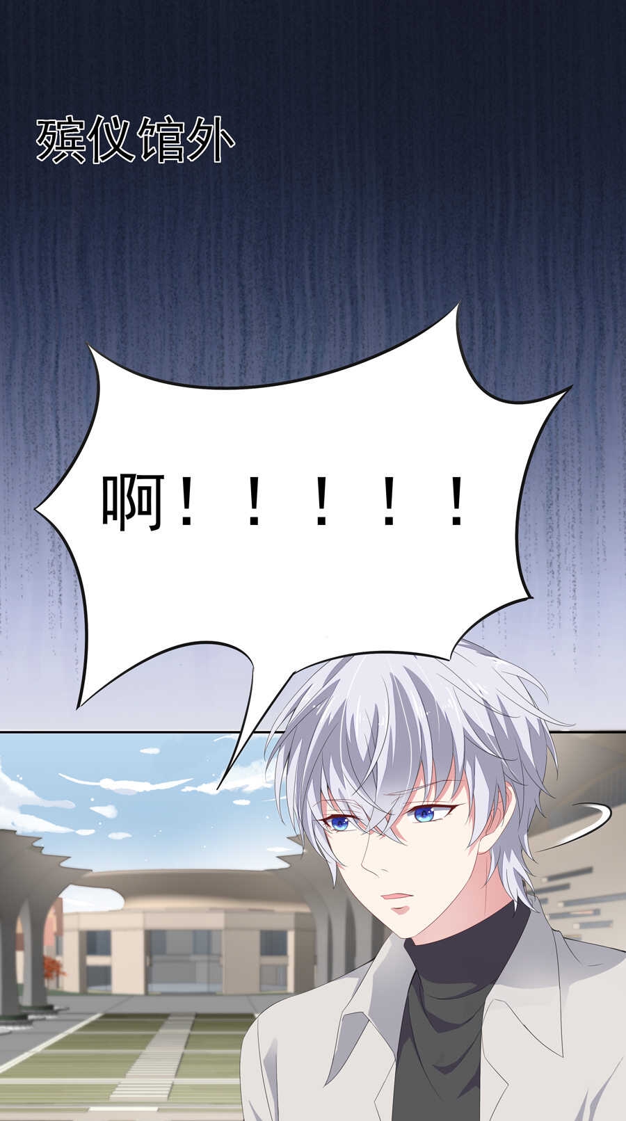 第182话 小白白？1