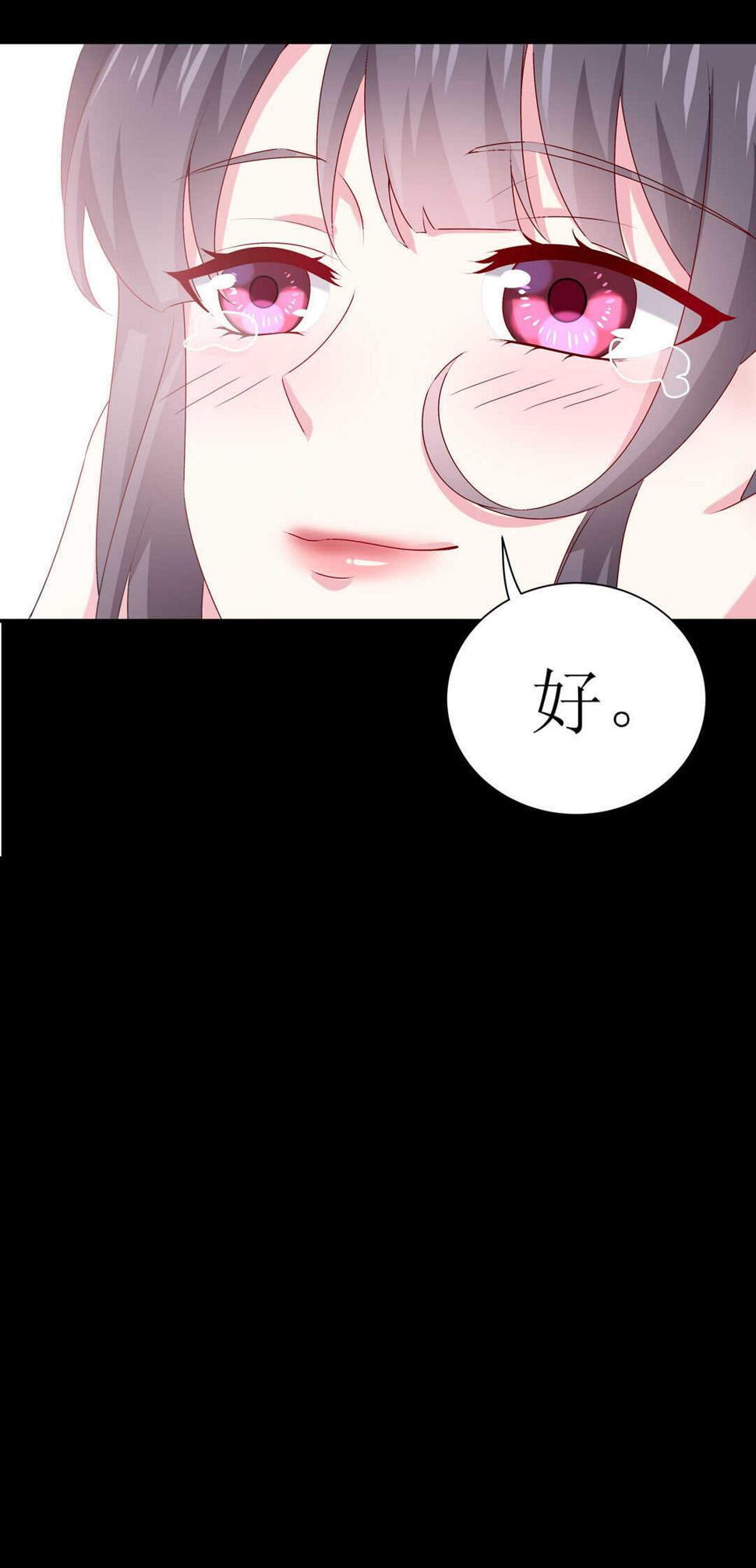 番外7 春节特别篇31