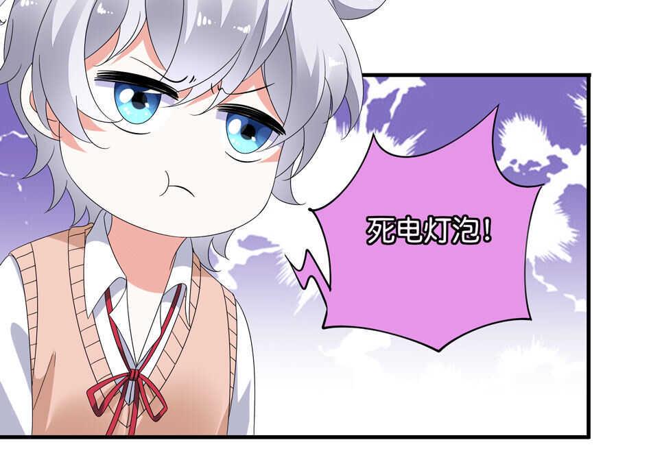 第168话 差一点19