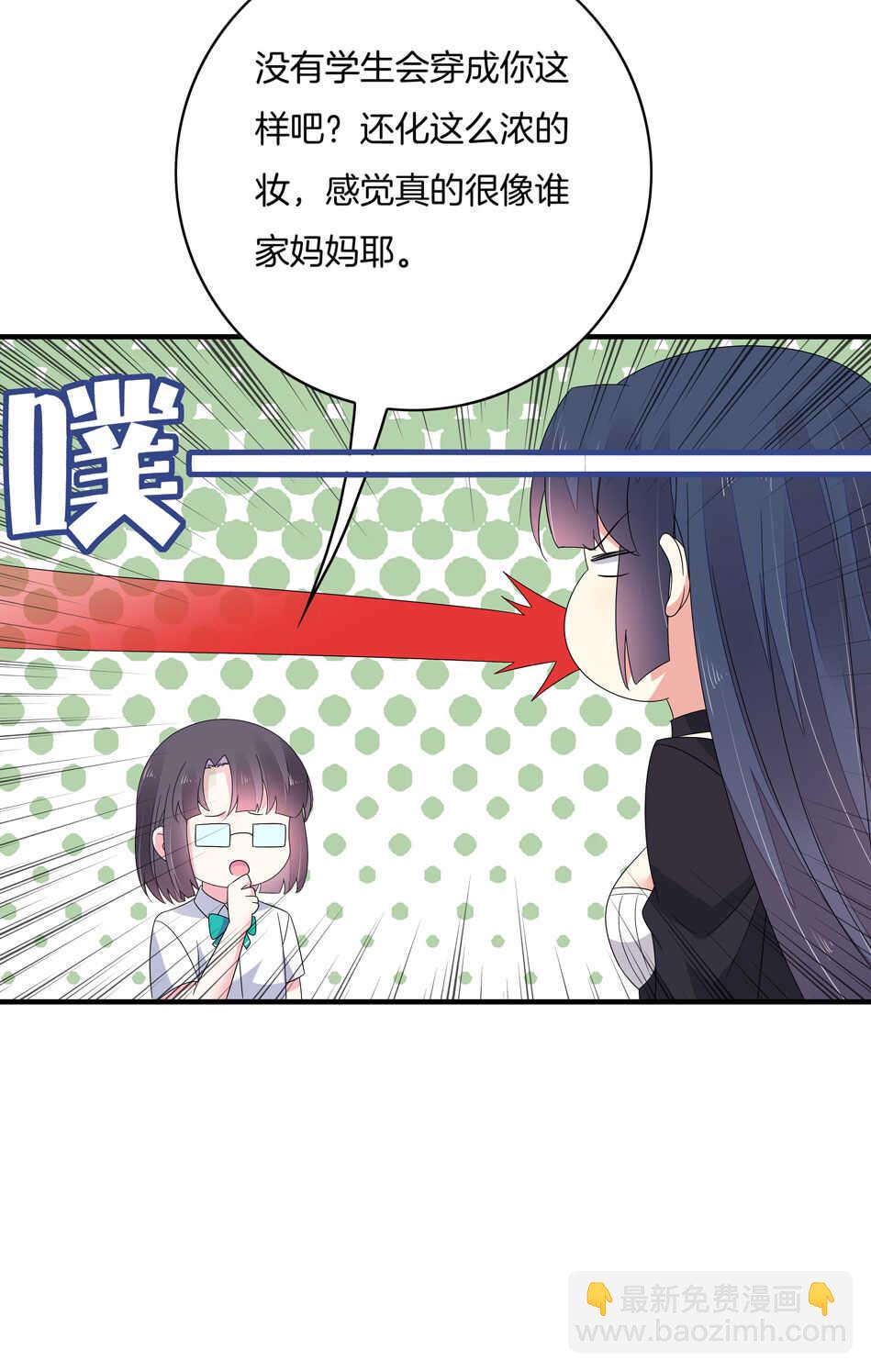 第134话 交个朋友吧~19