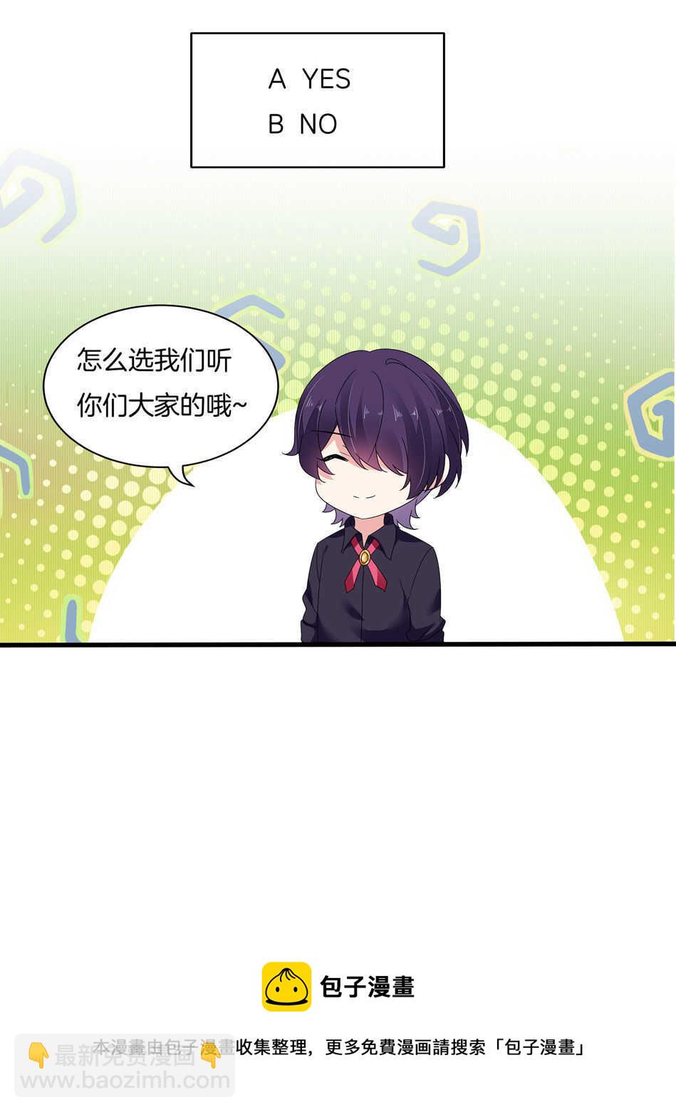 第156话 傻得可爱31