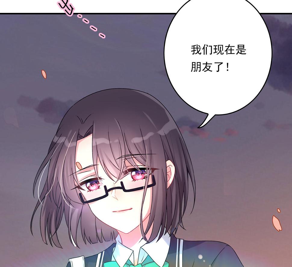 第26话 你把我当什么？30