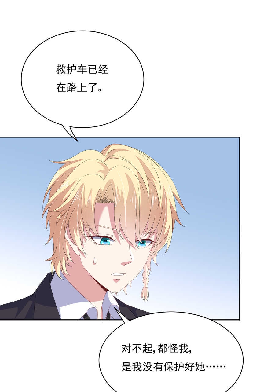 第182话小白白？11