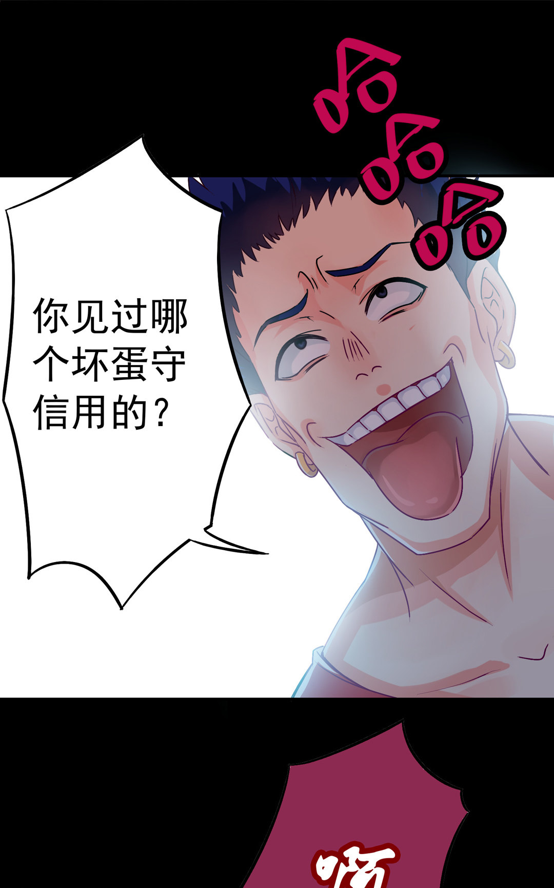 第11话 好戏上演30