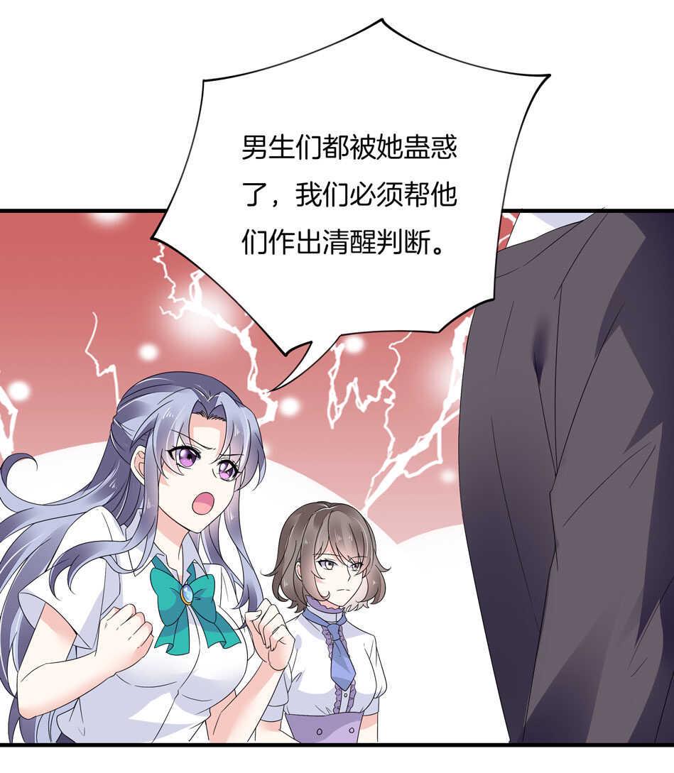 第137话 你在威胁我？7