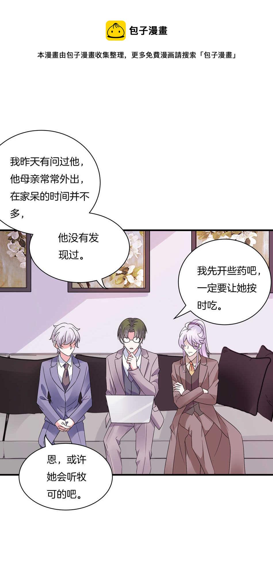 第157话 别逼我动手！16