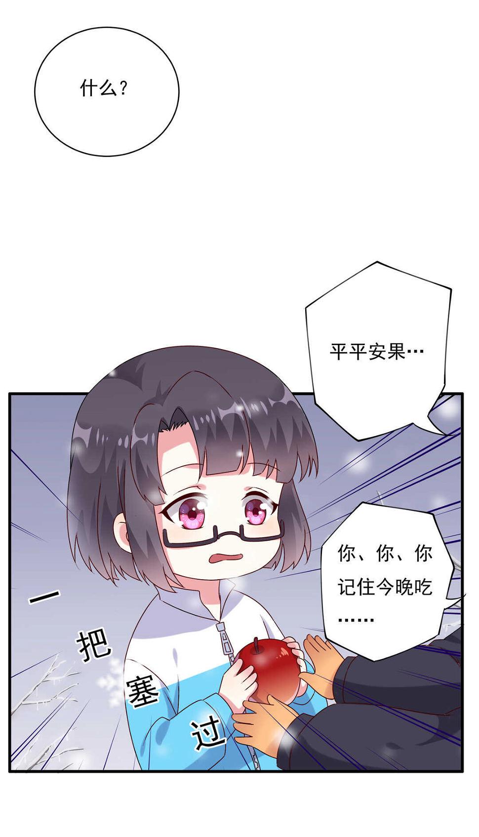 番外5 圣诞番外23