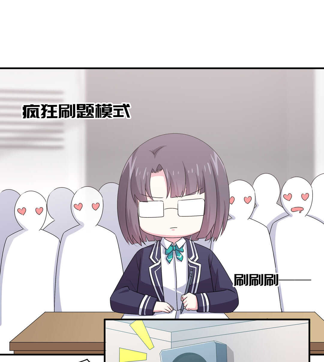 第91话 作妖小能手18