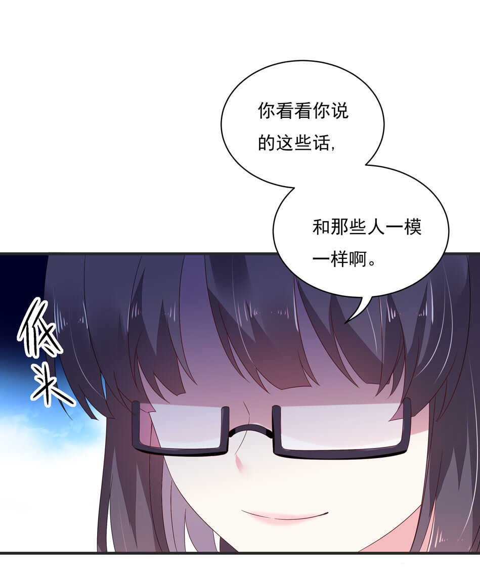 第112话 别让我再看见你！1