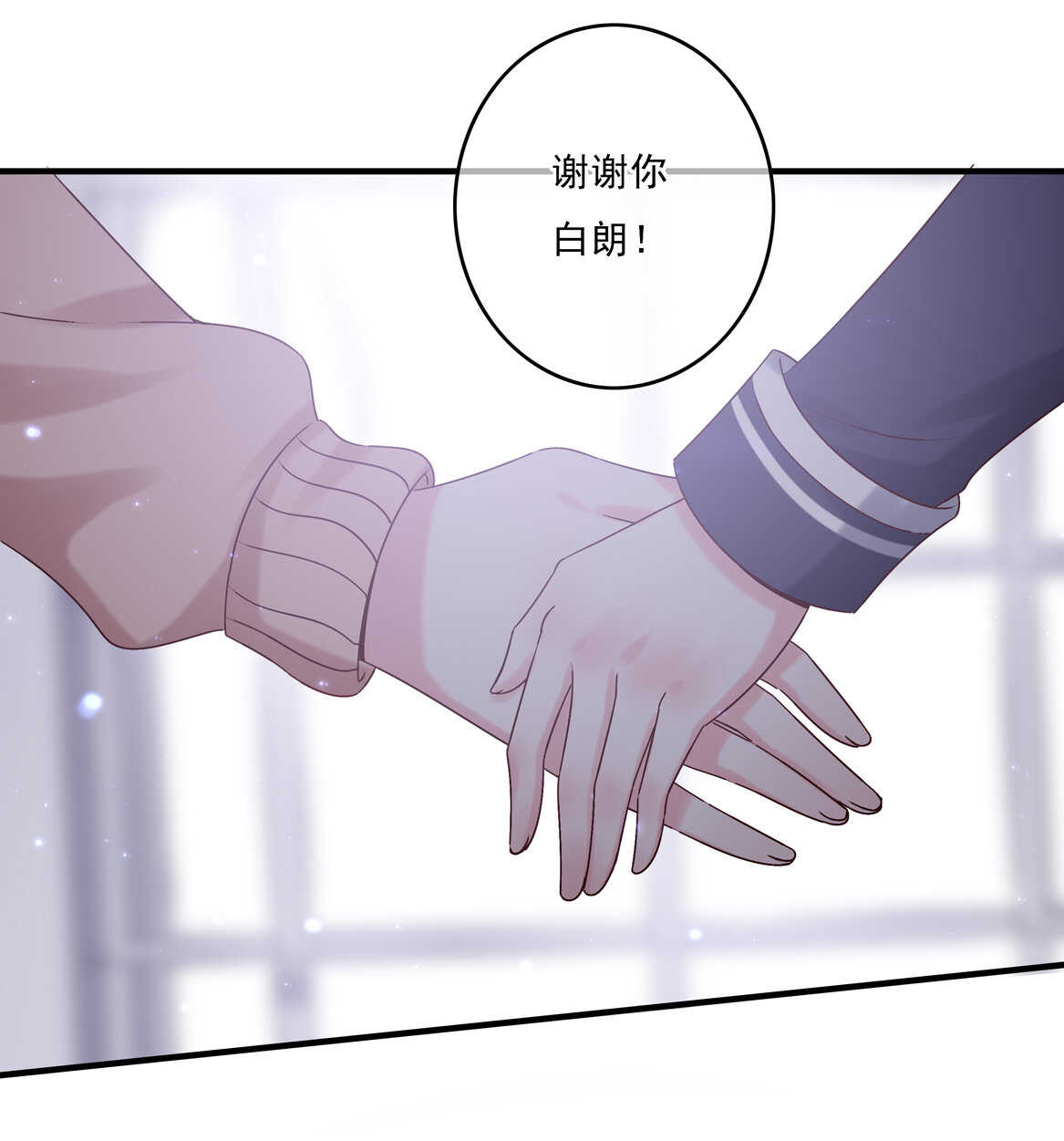 第73话 你闹够没有！34