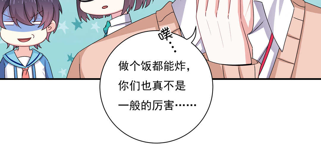第82话 炸裂的惊喜26