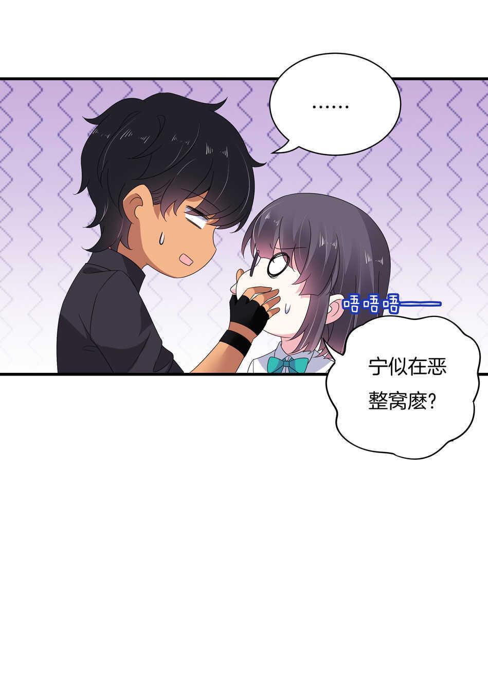 第154话 好像有哪里不对？22