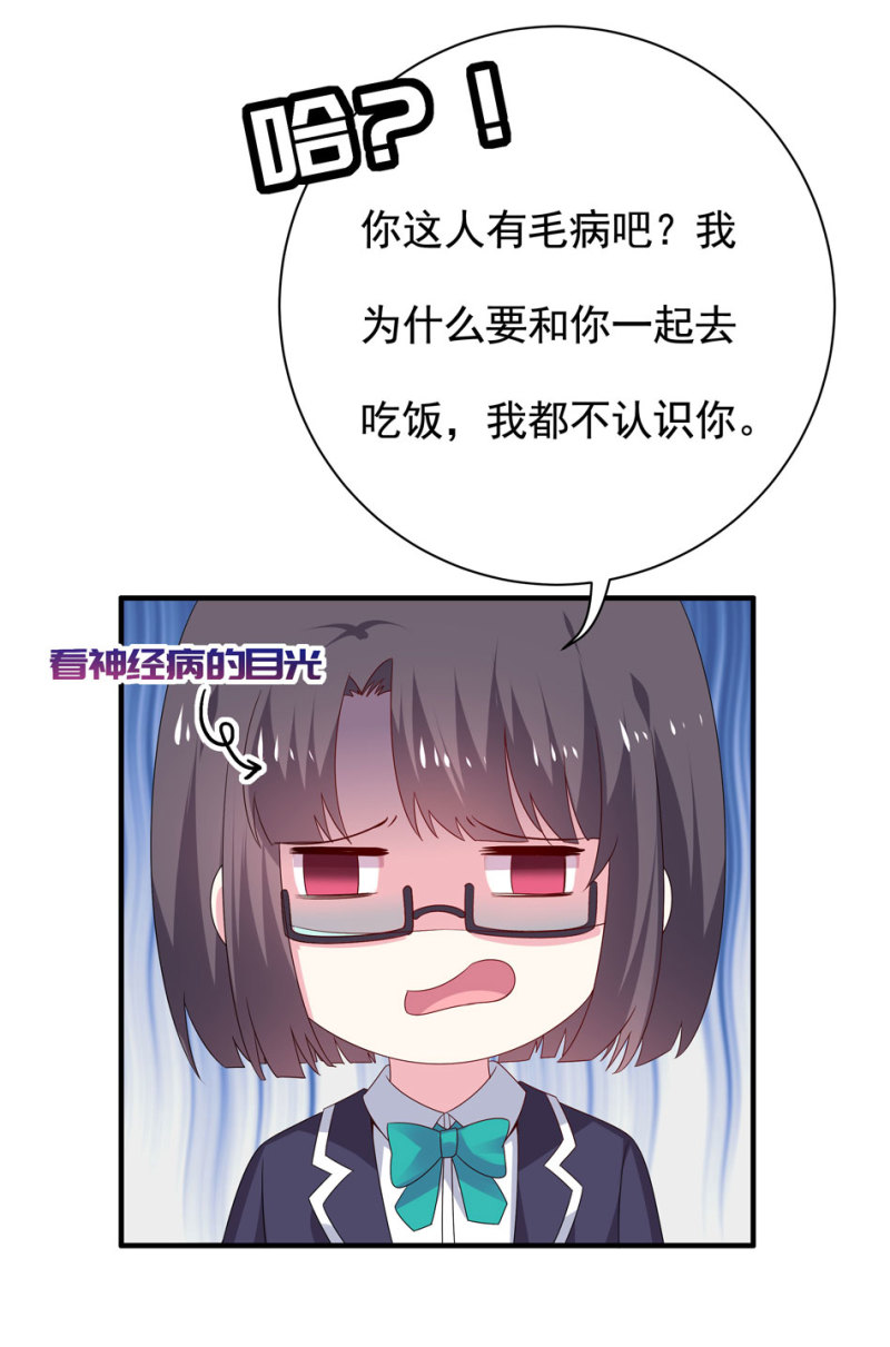 第100话 他和他又是怎样的孽缘呢？2