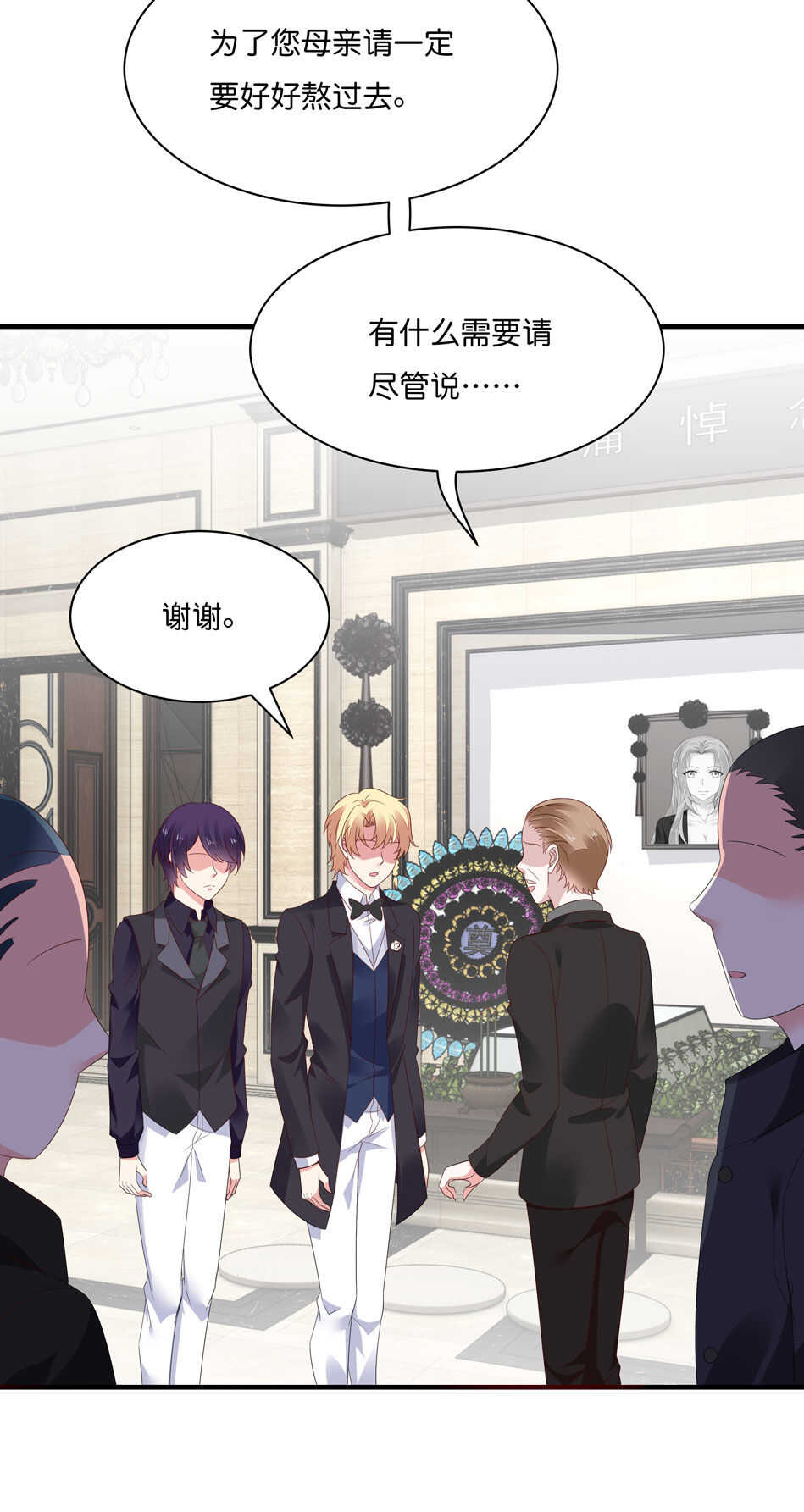 第179话 恶毒的言语10
