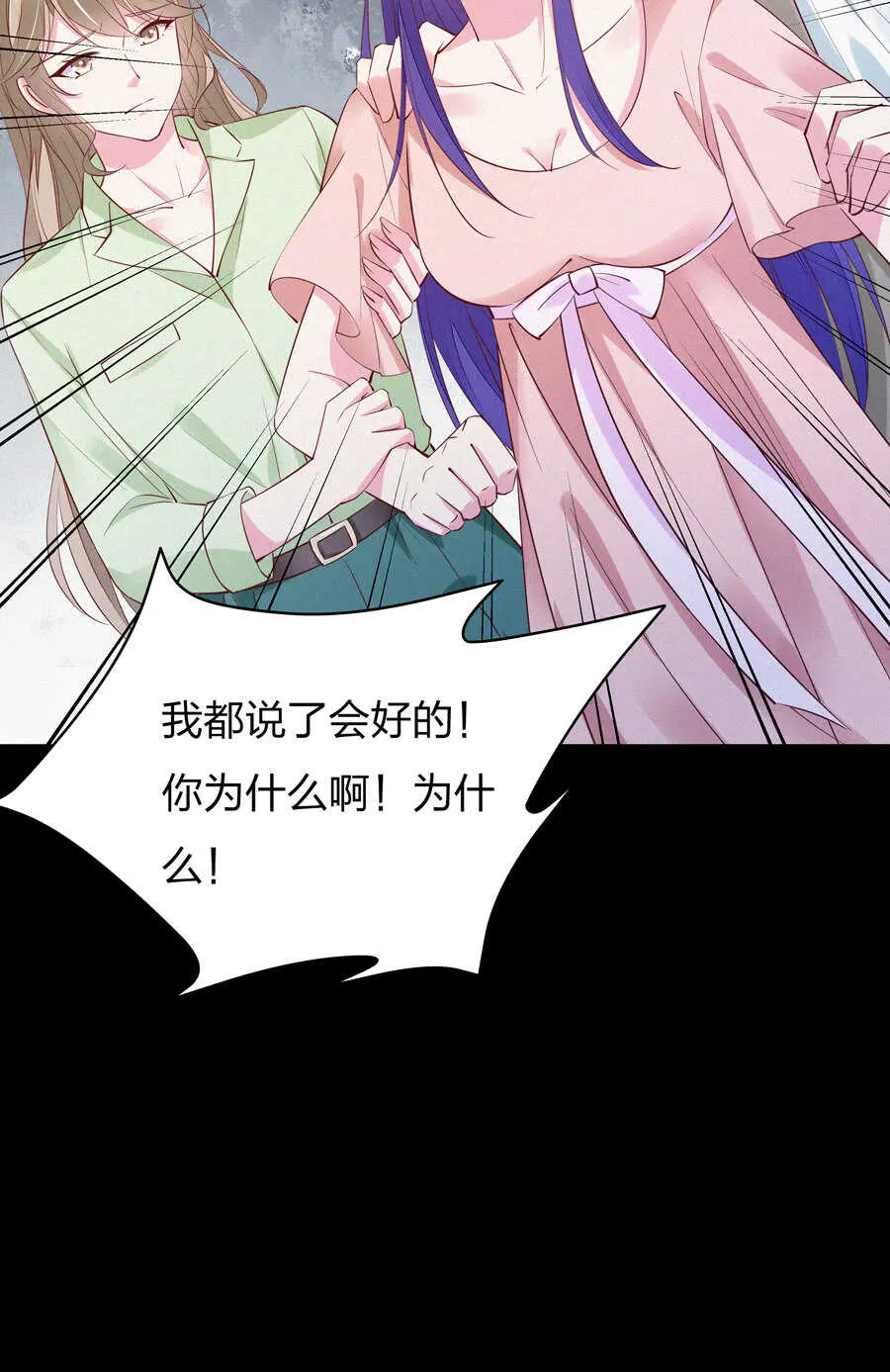 第188话崩塌的世界3