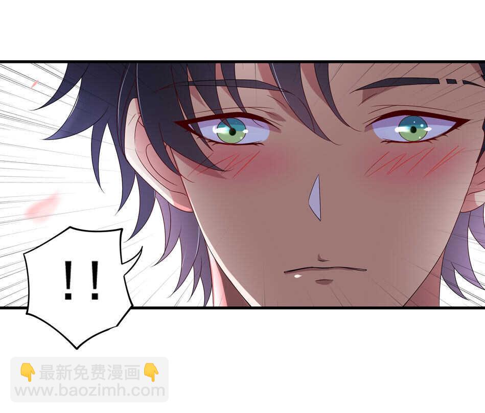 第117话 你是不是喜欢我？22