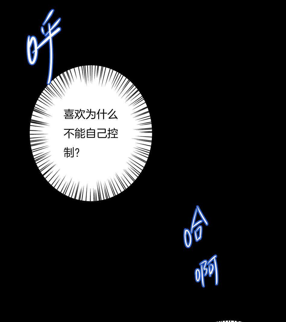 第166话 喜欢……？16