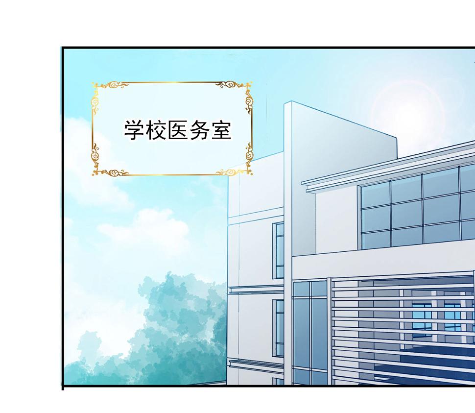 第29话 我的推理一定没有错！17