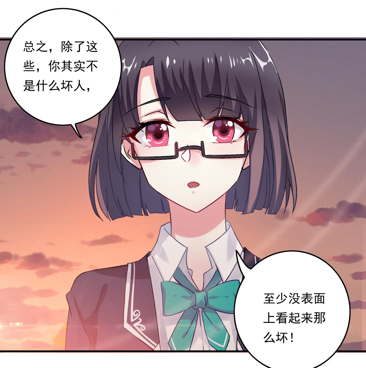 第26话 你把我当什么？25