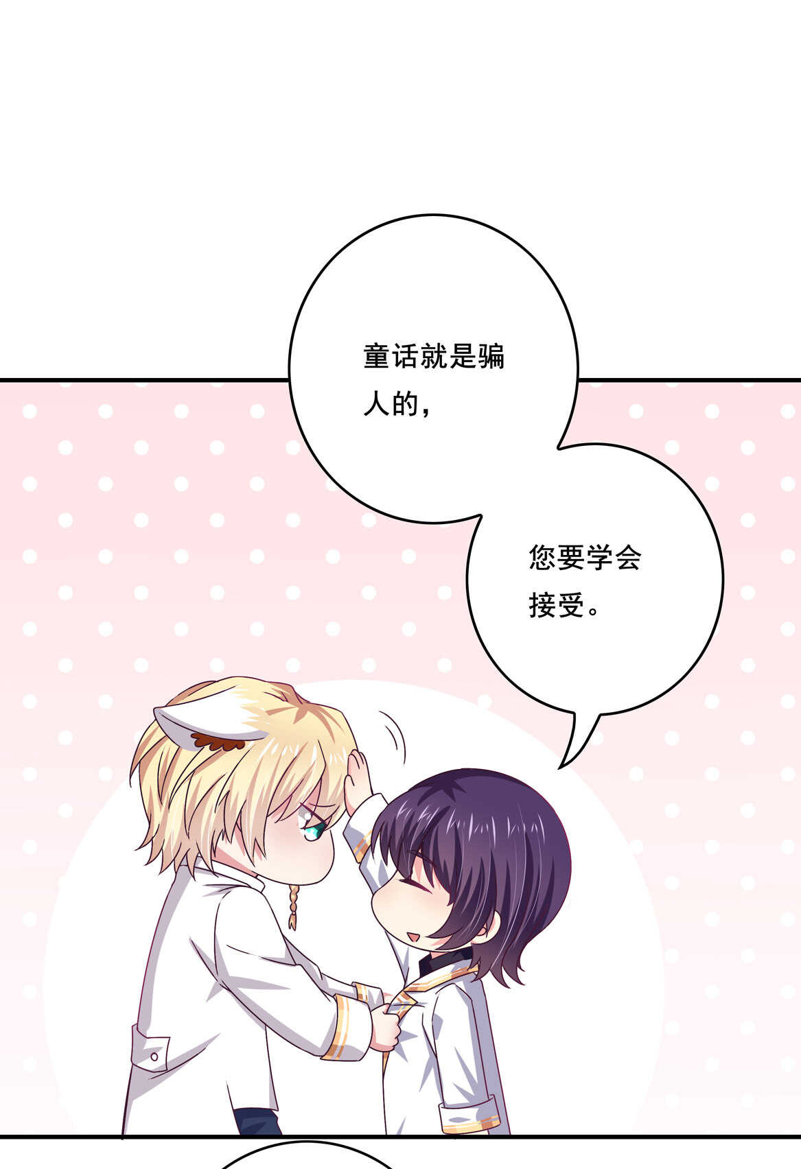 第39话 脆皮鸭文学万岁~25