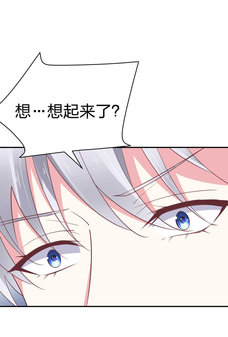 第189话大结局6