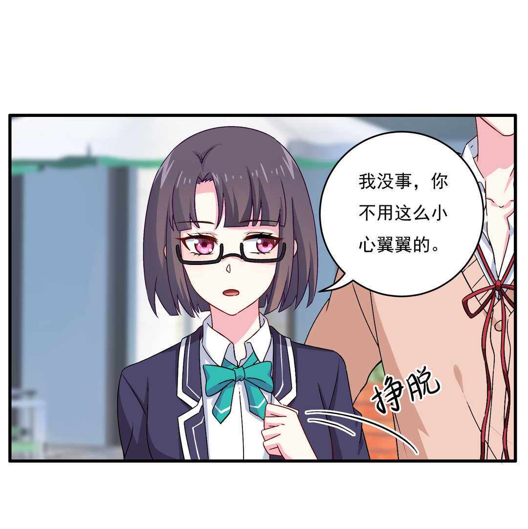 第75话 我帅吗？9