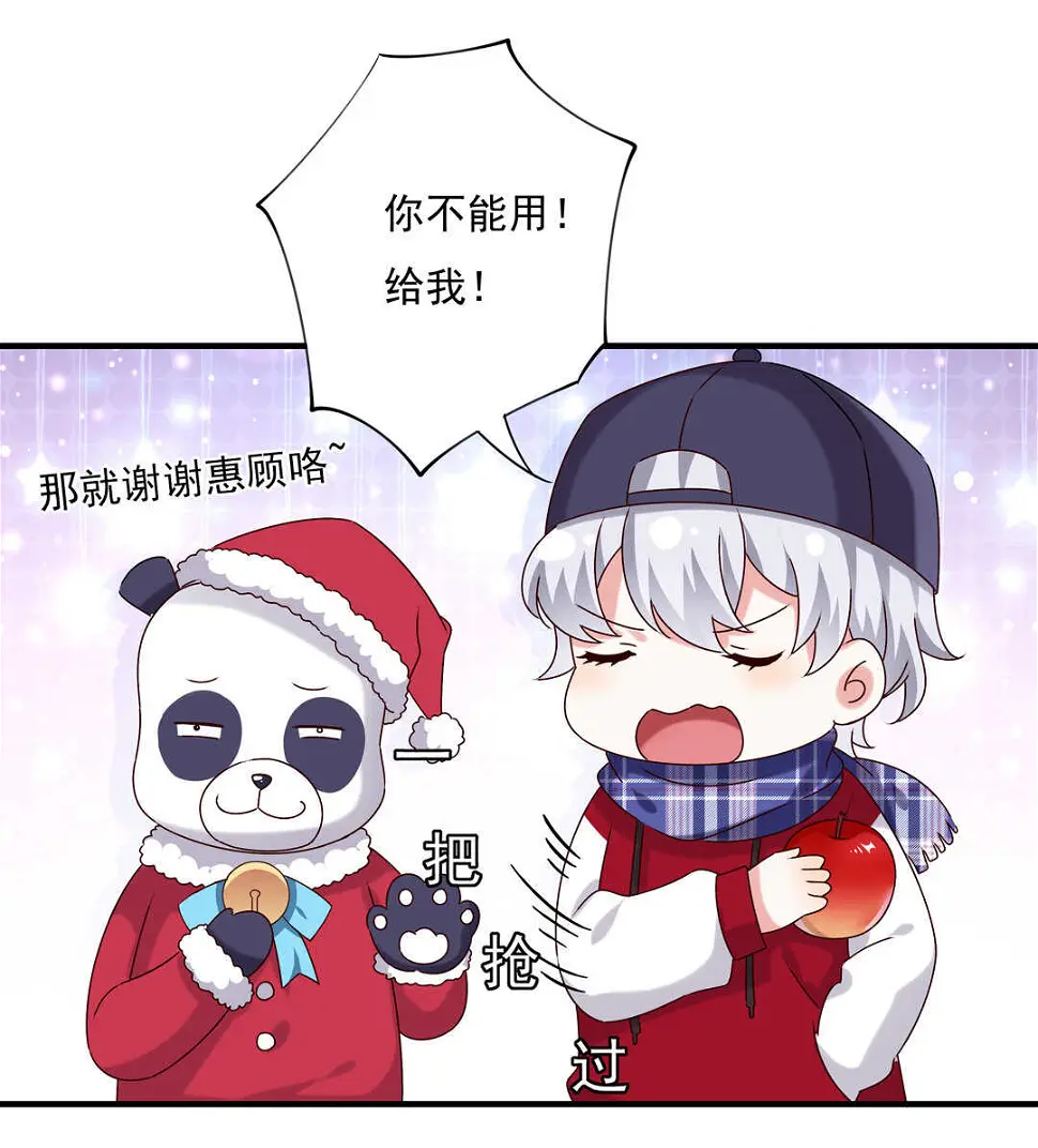 番外5 圣诞番外19