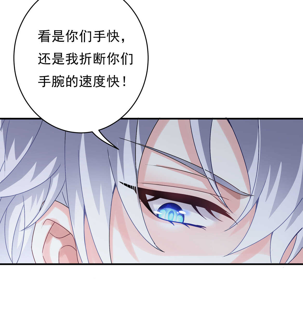 第35话 真丑10