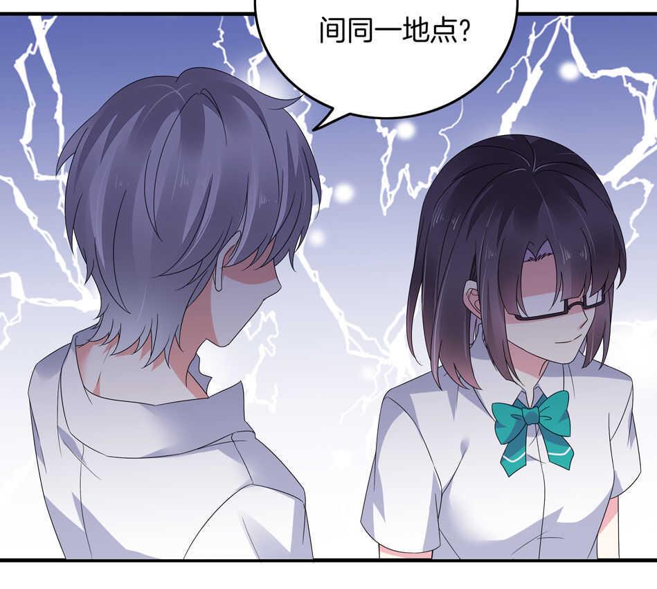 第132话 柠檬精出没27