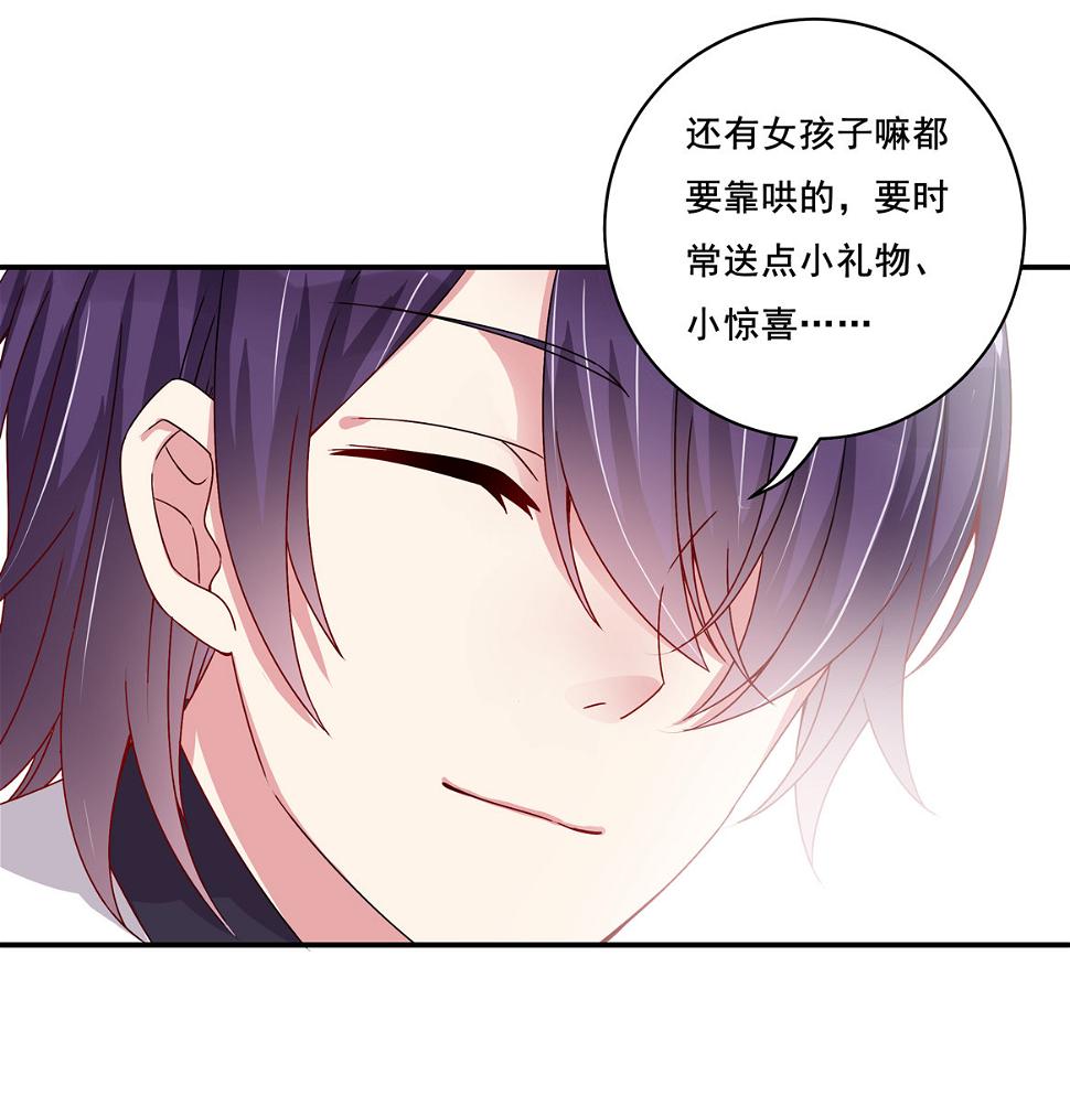 第31话 是JQ的味道？14