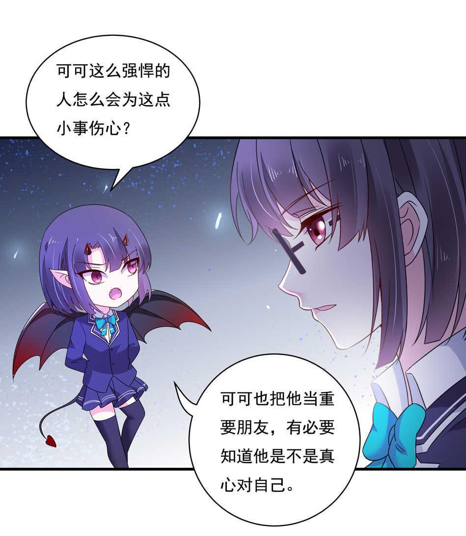 第120话 我来证明！17