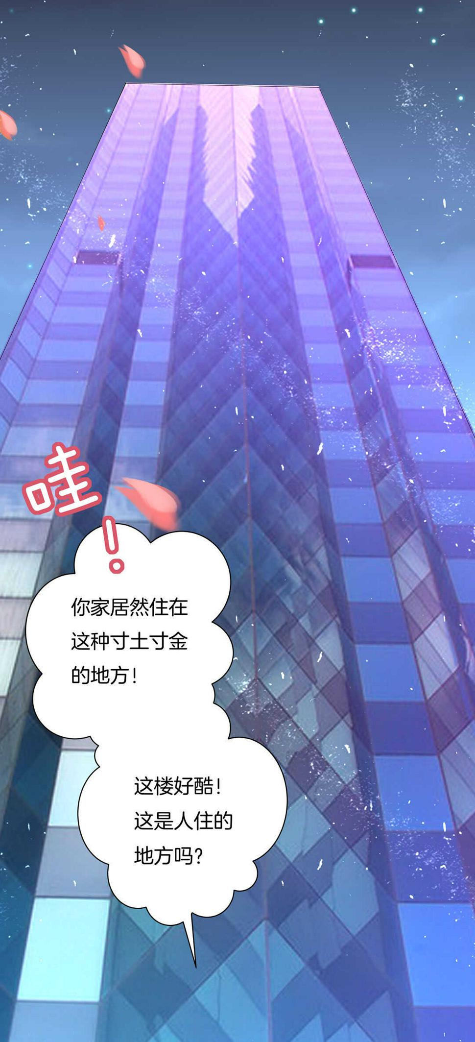 第125话 到底是怎么回事呢？3
