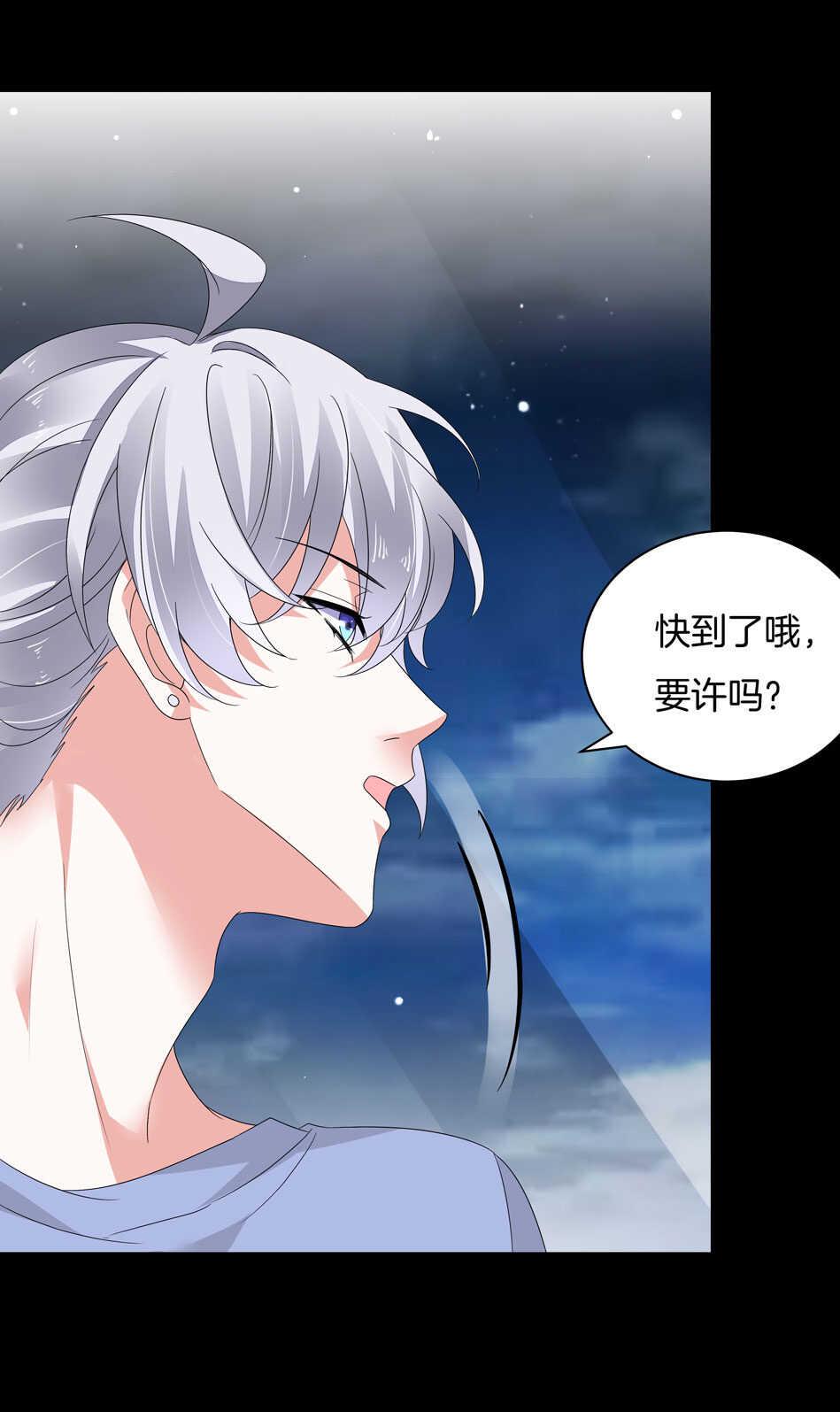 第165话 刚刚是骗你的17