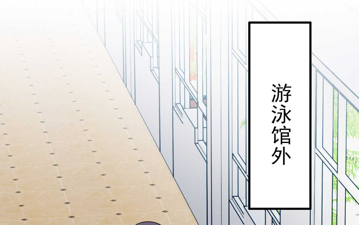 第70话 啊！全是美男果体好幸福~31