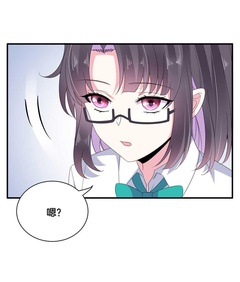 第151话 看到了不该看的4