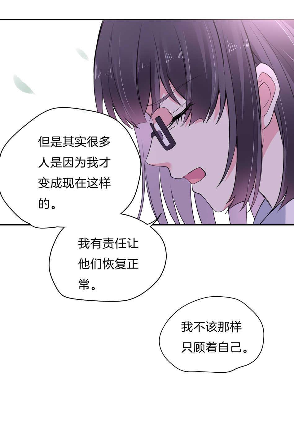 第143话 有你在身旁真好3