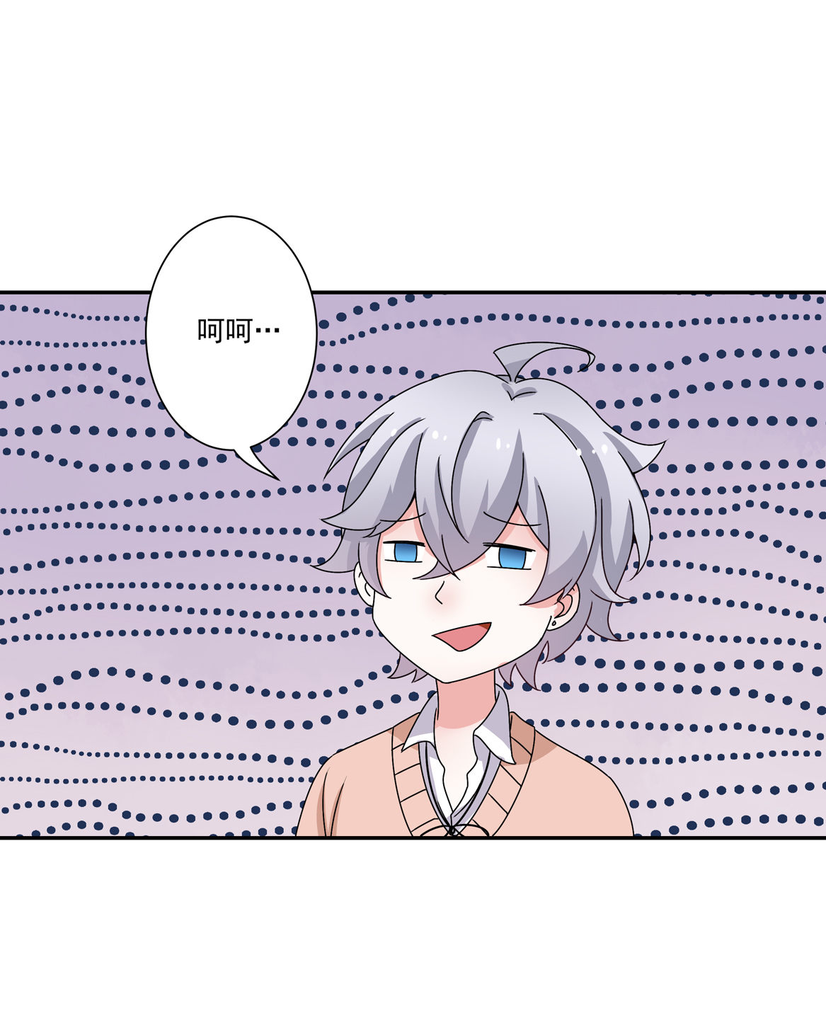 第22话 真是幸福的烦恼呐~18