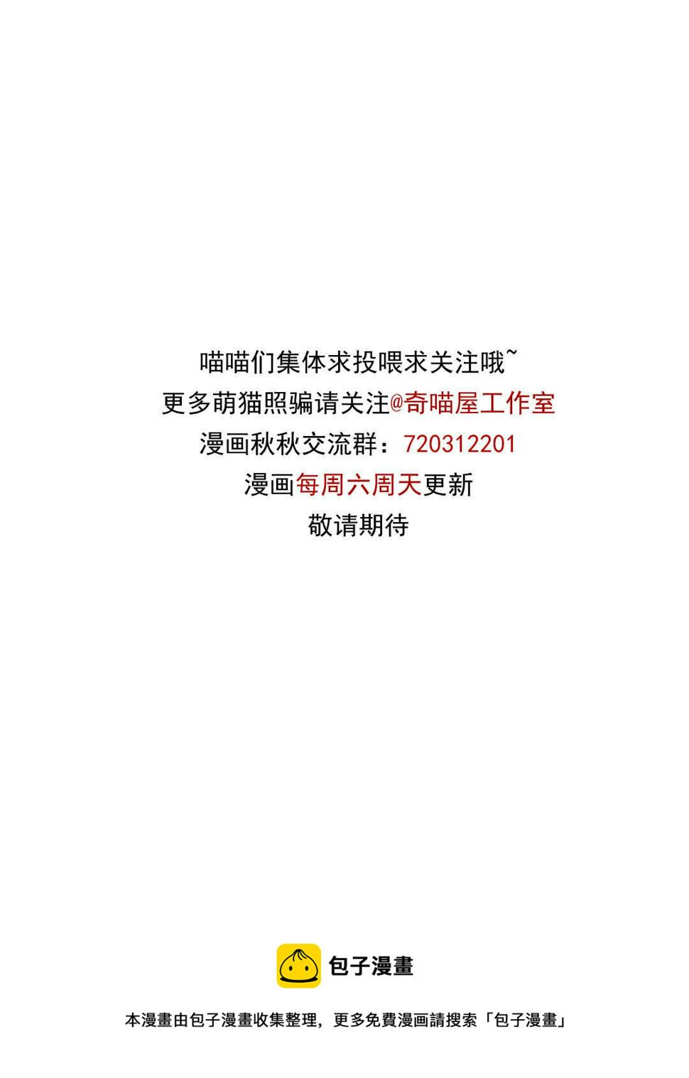 第128话 这羞羞的心情是什么？46