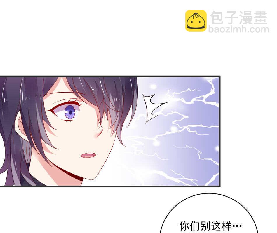 第109话 偏偏就这样了15