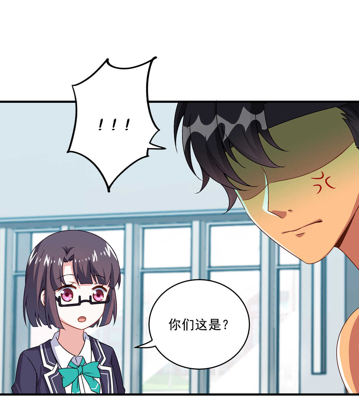 第70话 啊！全是美男果体好幸福~7